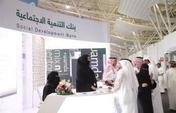 بنك التنمية الاجتماعية السعودي يوقع اتفاقية لتحقيق مستهدفات البرامج الادخارية