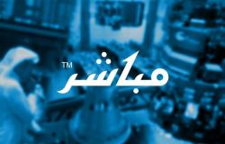 إعلان من تداول السعودية بشأن تعليق تداول سهم شركة دار المعدات بناءً على طلب الشركة