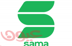 تصدر Sama تقرير الأثر السنوي الأول كمؤسسة منفعة عامة