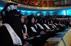 جامعة الأميرة نورة تحتفي بتخريج الدفعة الأولى من طالبات كلية الهندسة