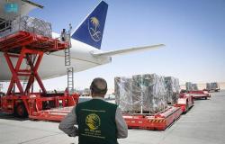 مغادرة الطائرة الإغاثية السعودية الـ17 لمساعدة ضحايا زلزال سوريا وتركيا