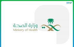 الصحة: أكثر من 32 ألف حاج تلقوا الخدمات الطبية في المدينة المنورة