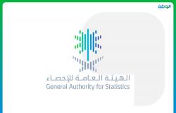 هيئة الإحصاء تنظم ورشة عمل حول تعداد السعودية 2022م