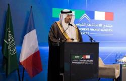 وزير الاستثمار: فرنسا ثالث أكبر مستثمر أجنبي في المملكة بـ 15 مليار يورو