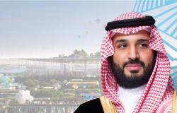 توافد ممثلي الدول إلى حفل ترشح الرياض إكسبو 2030