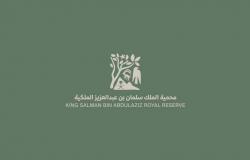 محمية الملك سلمان بن عبدالعزيز الملكية تحصل على اعتماد التصنيف الإداري من IUCN