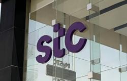 "STC" تستحوذ على حصة 9.9% في مجموعة "تيليفونيكا"