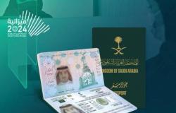 1.4 مليون جواز سفر سعودي إلكتروني خلال 2023
