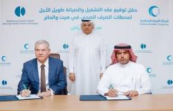 "المياه الوطنية" توقع عقد تشغيل مع "الخريف" في الرياض بقيمة 2.18 مليار ريال