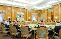 مجلس الوزراء يعتمد ضوابط التعاقد مع شركات غير مالكة لمقر إقليمي في السعودية