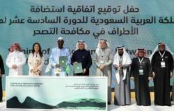 السعودية تستضيف أكبر مؤتمر للأمم المتحدة لحماية الأراضي ومكافحة التصحر والجفاف ديسمبر المقبل