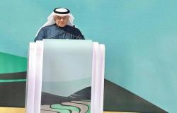 السعودية تستضيف مؤتمر الأمم المتحدة لحماية الأراضي ومكافحة التصحر ديسمبر 2024