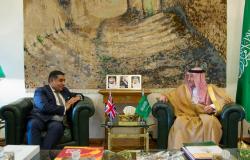 إعلان الإجراءات الجديدة لنظام التأشيرة البريطانية للسعوديين "تأشيرة ETA"