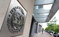 صندوق النقد الدولي يعلن تقدم المفاوضات مع مصر