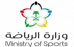 "ميد": وزارة الرياضة تطرح مناقصة لتوسعة استاد الأمير محمد بن فهد بالدمام