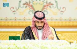 مجلس الوزراء يجدد حرص المملكة على نشر الأمن والسلم في الشرق الأوسط والعالم