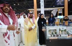 المعرض السعودي للتطوير والتملك العقاري بجدة يطرح شراكات وفرص استثمارية جديدة