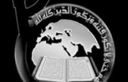 بالفيديو.. «بيت المقدس» تعلن مسئوليتها عن تفجير مقار للجيش بسيناء