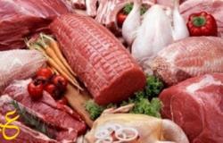 أسعار اللحوم والدواجن فى الأسواق المصرية اليوم الثلاثاء 3 يناير
