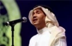 بعد غياب 3 سنوات.. محمد عبده يصدر ألبومه الجديد "بعلن عليها الحب"