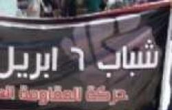 "6 أبريل" تستنكر محاولة فض اعتصام المثقفين.. وتؤكد: "النظام يواصل غباءه السياسي"
