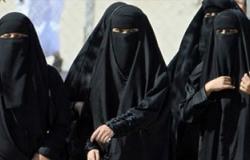 السعودية تسمح بزواج النساء من الأجانب مواليد المملكة