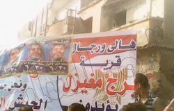 مظاهرات بقرية "برج مغيزل" بكفر الشيخ للمطالبة برحيل النظام