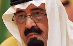 ملك السعودية يدشن مشروعات لـ"سابك" بقيمة 21.7 مليار دولار