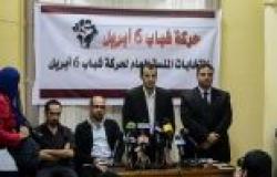 6 أبريل الجبهة الديمقراطية: القبض على 6 من أعضاء الحركة بمحطة مترو الشهداء