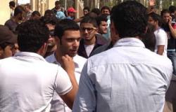 وقفة احتجاجية لطلاب "مصر للعلوم" تنديدا بتفتيش الأمن الإدارى لهم