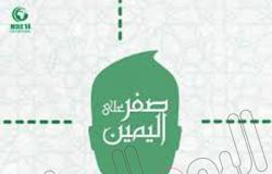 MOIC تطلق حملة "صفر على اليمين" للتعريف بقضايا الأمة الإسلامية