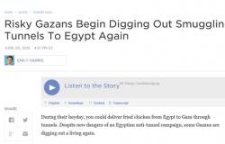إذاعة أمريكية: حماس وسكان غزة يحفرون أنفاق تهريب جديدة مع مصر