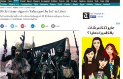التليجراف: داعش تختطف 86 لاجئا أريتريا فى ليبيا