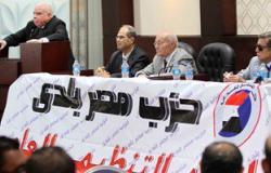 "مصر بلدى" يرشح نوابه للجان "الدينية" و"الاسكان" و"التعليم" بالبرلمان