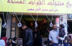 بالصور.. إقبال المواطنين على منافذ بيع القوات المسلحة بالإسكندرية