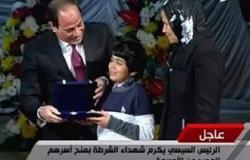 السيسى: أسر الشهداء قالوا خلال مصافحتى لهم "أولادنا مش خسارة فى مصر"