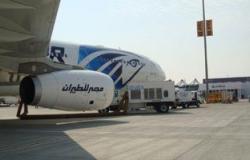 "مصر للطيران" تسجل انتظامًا فى مواعيد وصول وإقلاع 59 رحلة داخلية وخارجية