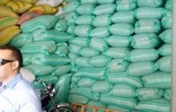 "تموين الاسكندرية" تضبط طن أرز بمصنع غير مرخص