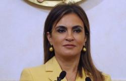 وزيرة التعاون الدولى: 15مليار دولار تلقتها مصر قروض ومنح خلال عام
