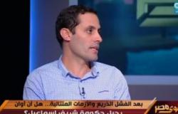 النائب أحمد الطنطاوى لـ"خالد صلاح": الحكومة تكذب.. ووجدى زين الدين: فاشلة