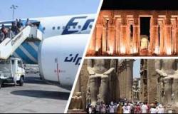 غدًا.. "مصر للطيران" تسير أول رحلة "شارتر" قادمة من طوكيو إلى الأقصر