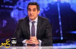 باسم يوسف رافضاً الاعتذار لـ"السيسي": "دي حرية شخصية"