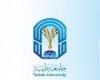 إتاحة 5 برامج قصيرة المدى لغير السعوديين بجامعة طيبة