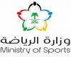 "ميد": وزارة الرياضة تطرح مناقصة لتوسعة استاد الأمير محمد بن فهد بالدمام