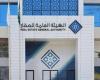 بدء تسجيل 10 أحياء مستفيدة من السجل العقاري في مدينة الرياض