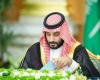 الموافقة على انضمام السعودية لاتفاقية بشأن الأراضي الرطبة ذات الأهمية الدولية
