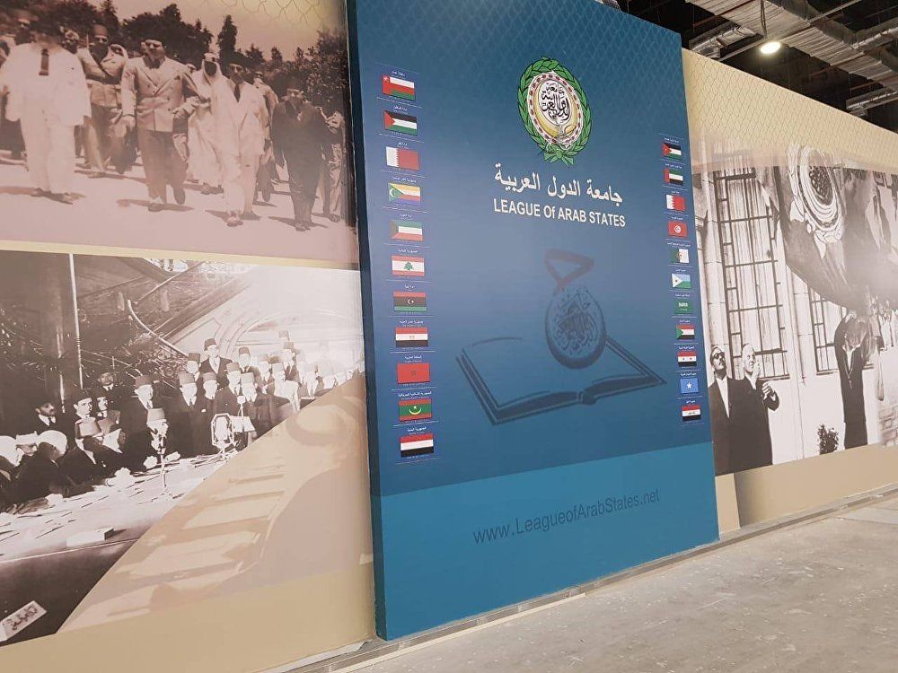 جناح جامعة الدول العربية في معرض القاهرة الدولي للكتاب