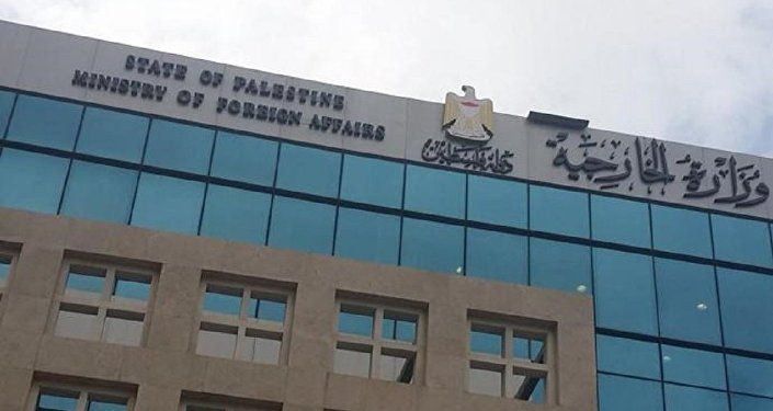 وزارة الخارجية الفلسطينية