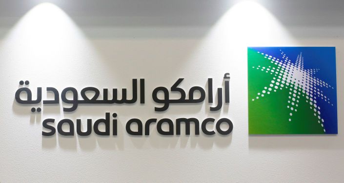 وكالة أرامكو النفطية السعودية