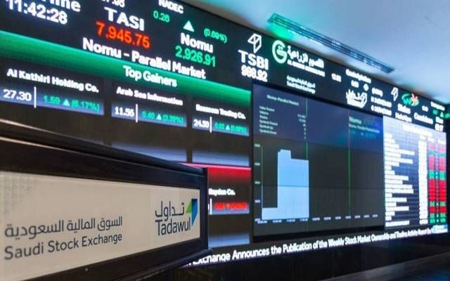 جانب من تداولات سوق الأسهم السعودية